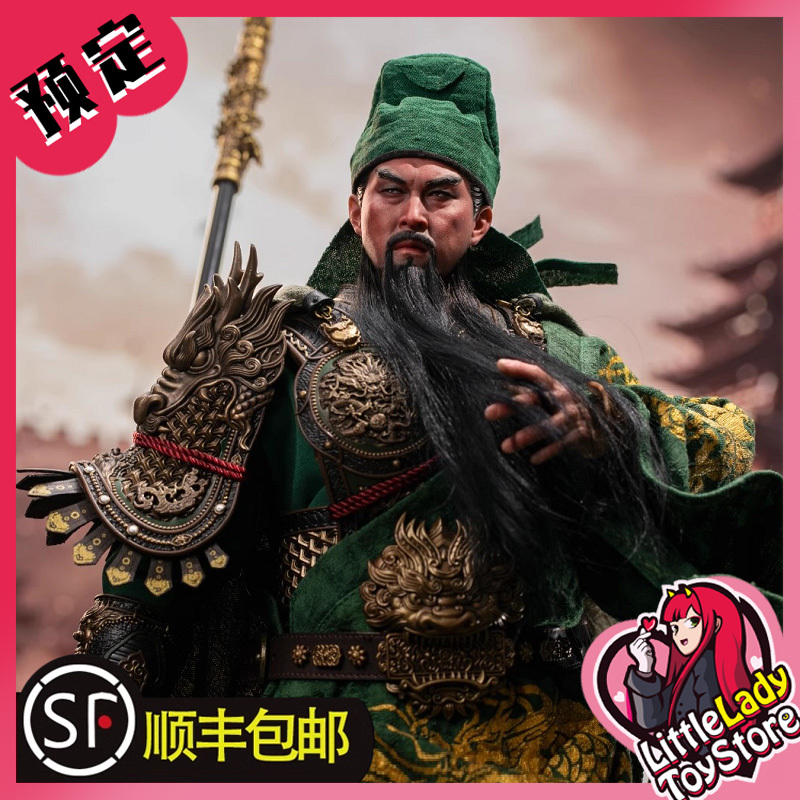 In Stock Fz Art Studio 1/6 Fz025 Five Tiger Generals Guan Yu Guan Yuanchang Articulated Action Figure