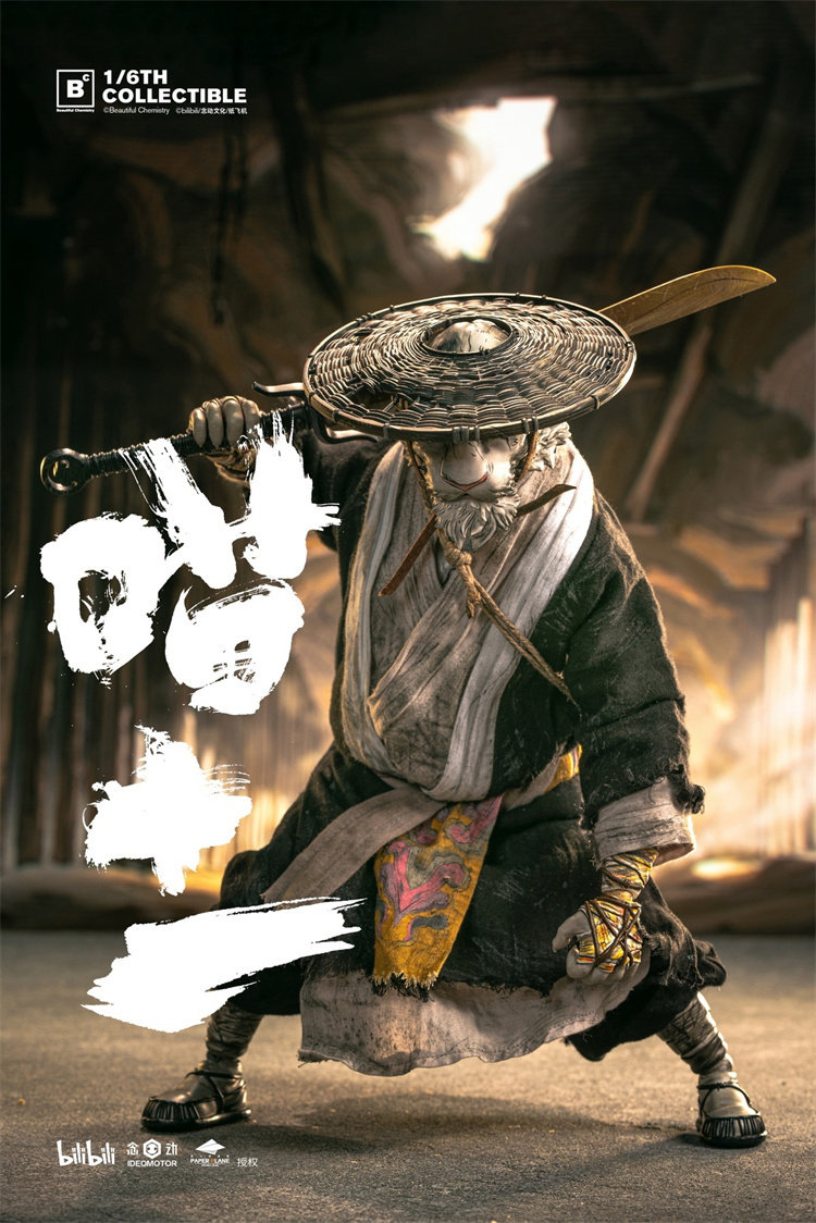 UV Underverse Beautiful Chemistry 1/6 Meow Eleven Deluxe version