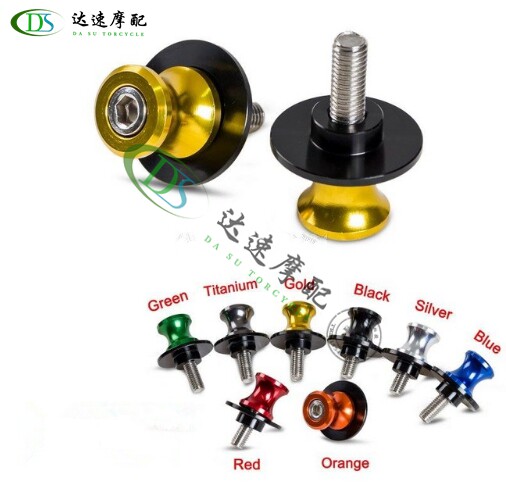 Suitable for Honda CBR600 F2 F2 F4 F4 VF750S VF750S aluminum alloy starting car ball 8MM