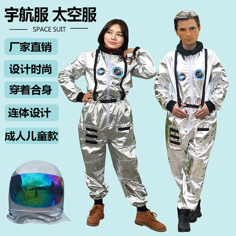 Spacesuit children's cosmonaut clothing flyer pilot wandering Earth space suit design show suit