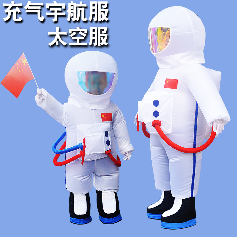 Inflatable Astronaut Space Suit Children Doll Clothes Walking Kartun Human Games Birthday Performance Props Clothes
