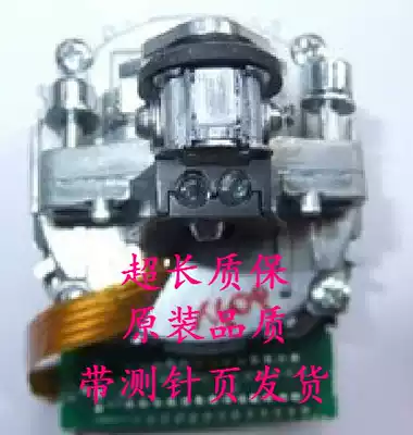 Nantian PR2E HCC PR2PLUS nozzle real da BP3000ii AVIC PRB PRT injection head
