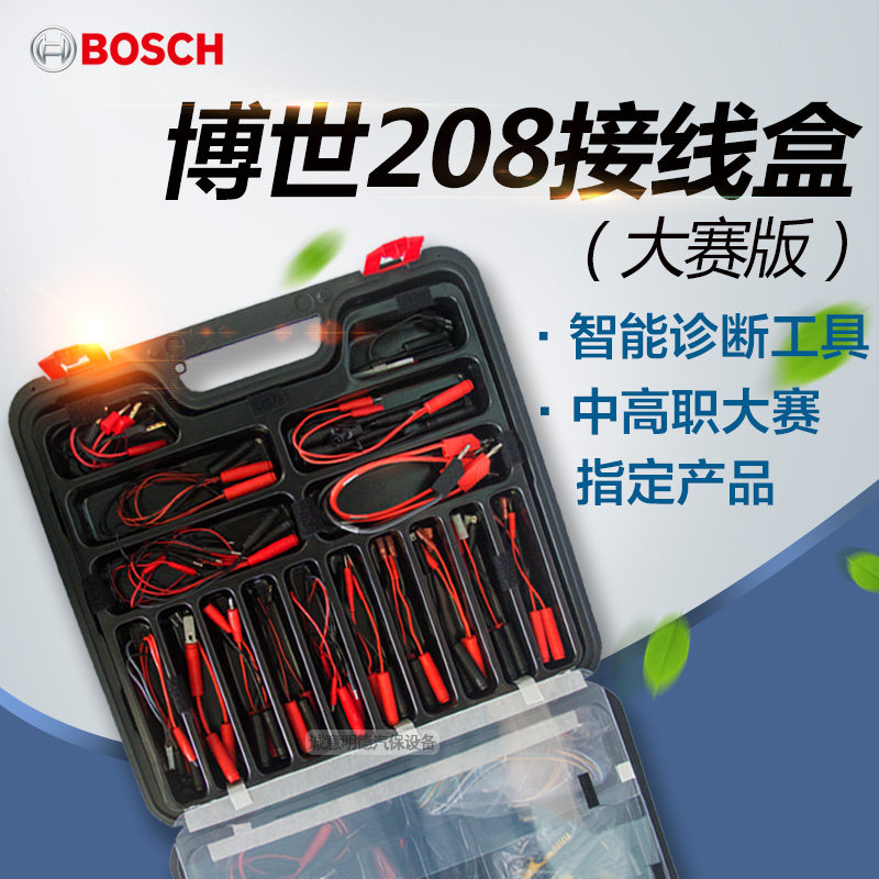 208 Wiring Bosch 208 Bus Box Competition National Career Competition Automotive Diagnostic Line Toolset Group