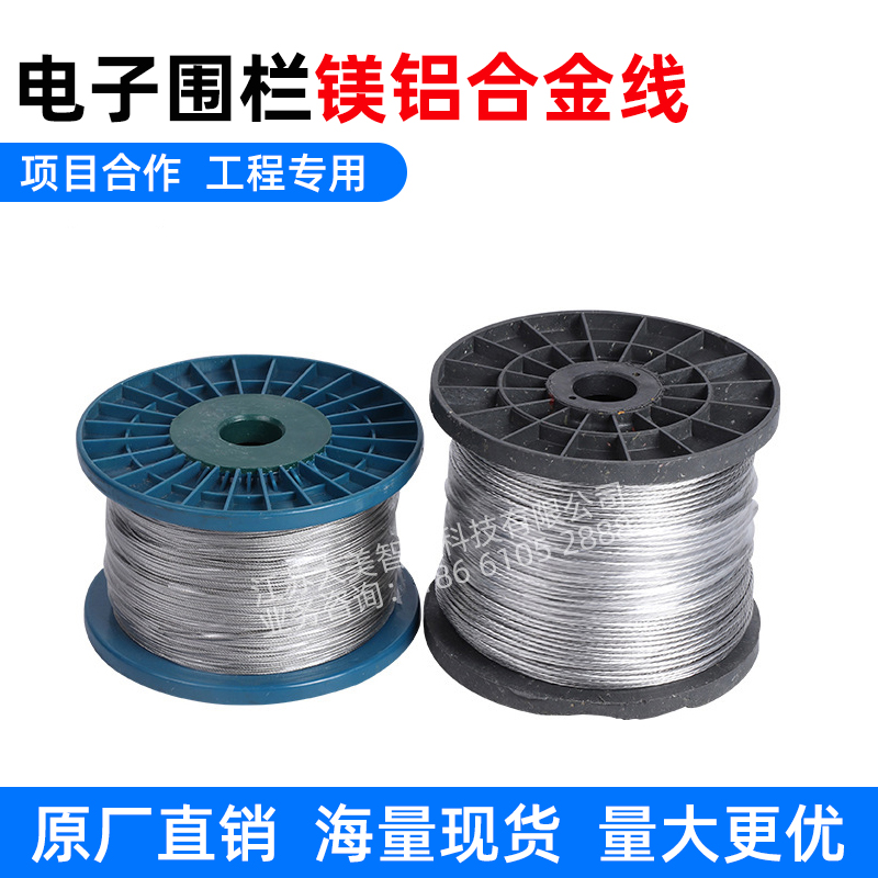 Electronic fence alloy wire wire wire connector high voltage insulated wire tension wire wire rope fittings