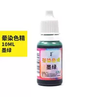 Темно-зеленый