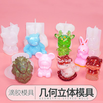 Three-dimensional animal crystal resin drop glue silicone mold Bear Elk cheese cat Wolf head Lion Orangutan sleeping baby rabbit