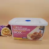 Экологичный портативный ланч-бокс, 1250 мл, 2000 мл