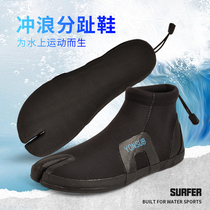 Covered in water Shoe bunches Mouth Rope Thin Bottom Short Helper Low Cylinder Surfing Slip Water Sail Tail Wave Board Oar Toe Slip Water Shoes