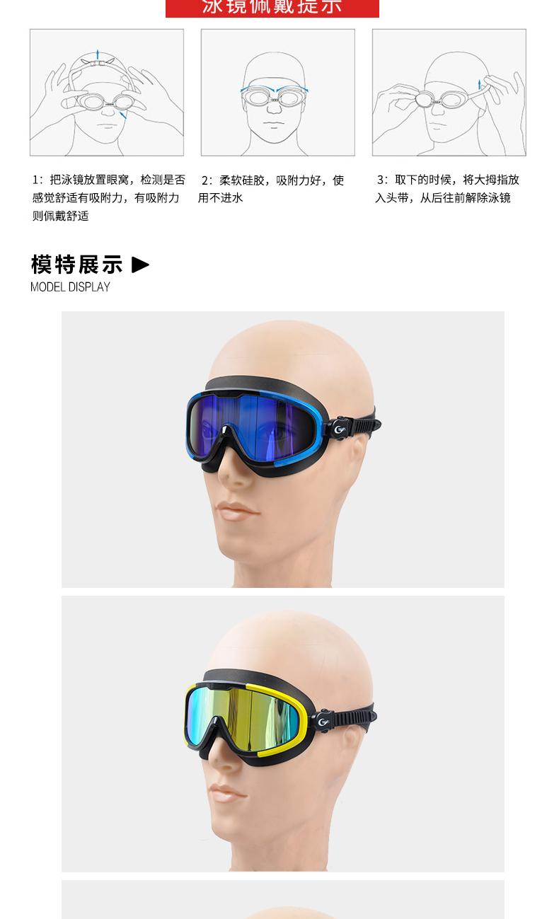 Kính bơi Yonsub hộp lớn chống sương mù HD kính bơi chuyên nghiệp Kính bơi chuyên nghiệp thiết bị bơi không thấm nước nam nữ - Goggles kính bơi che mũi