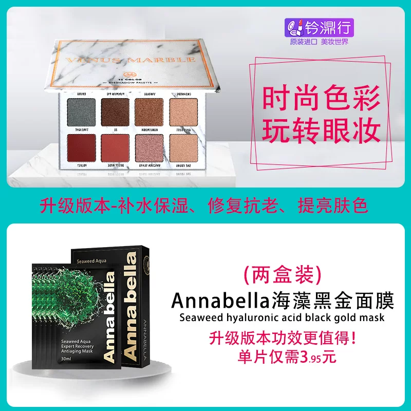 VENUS MARBLE Marble матовая палетка теней для глаз, 12 оттенков, земляные тона