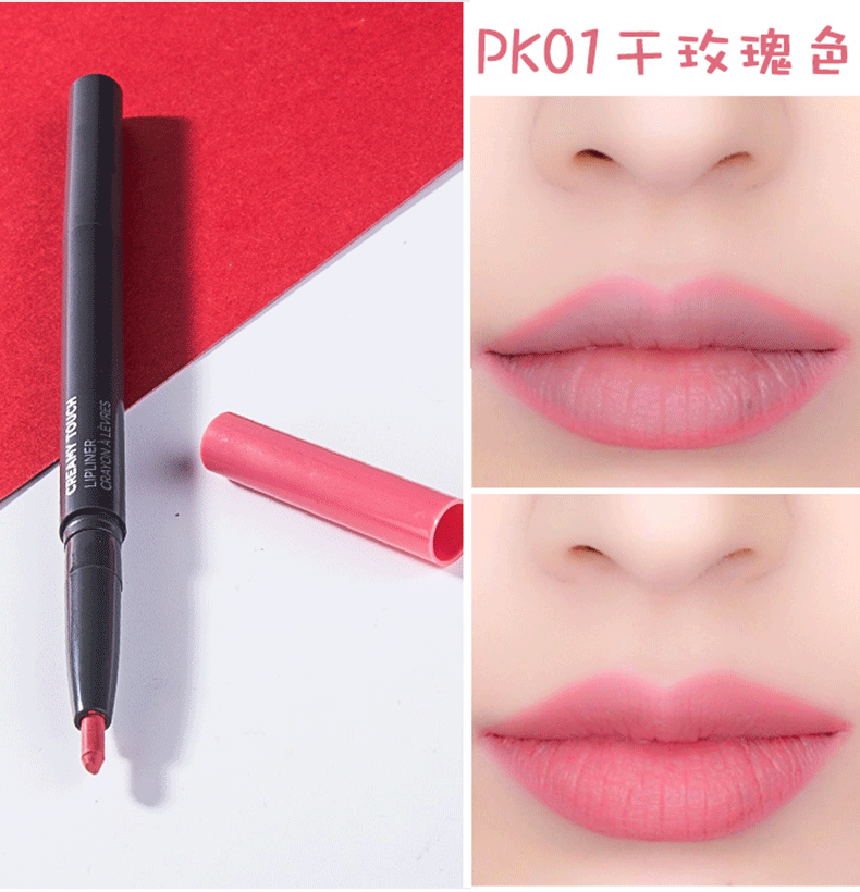 Các mặt cửa hàng 菲 诗 小铺 môi lót son môi không đánh dấu giữ ẩm môi bút chì cắn môi trang điểm khỏa thân hồng son bút chì nars