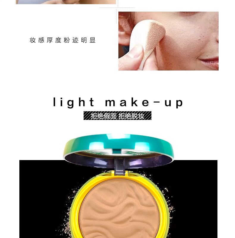 Bác sĩ Công Thức bơ bronzer bơ sửa chữa bột bột đồng bóng kem che khuyết điểm phấn phủ perfect diary