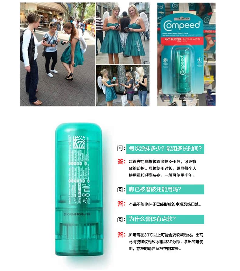 Đức Compeed kem chân chống mài mòn chân tạo tác cao gót giày mới gót chân chịu mài mòn chân kem chăm sóc bàn chân kem dưỡng trắng da tay chân