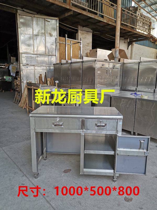 Stainless steel desk desk desk storage cabinet drawer storage cabinet with lock cash register desk commercial front desk cabinet