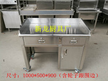 Stainless steel desk with side cashier desk with lock pulley Chest of drawers table Commercial balcony cabinet