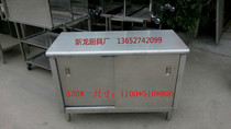 Stainless steel kitchen workbench Single-pass double-pass open door console Storage workbench loading table