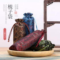 Ancient Wind Brocade Brocade Comb bag Draw Rope Beam Pocket cake Calligraphy Embroidered Gift Hairpin Draw Rope Bouquet Packaging Bag