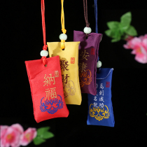 Dragon Boat Festival embroidery sachet ancient style hanging neck brocade bag small blessing bag blessing fetal hair bag incense car hanging