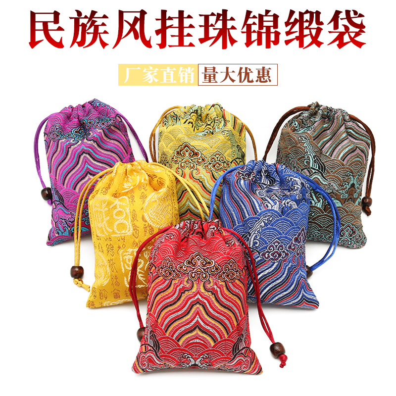 Bag Brocade bundle mouth bag Buddha beads hand string Jewelry storage packaging bag Purse lucky bag text play bag can be customized