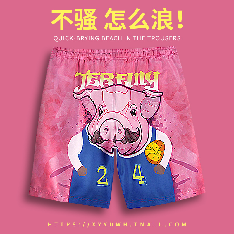 Beach pants female couple shorts sexy seaside vacation quick-drying pig hot spring large size swimming trunks men loose suit