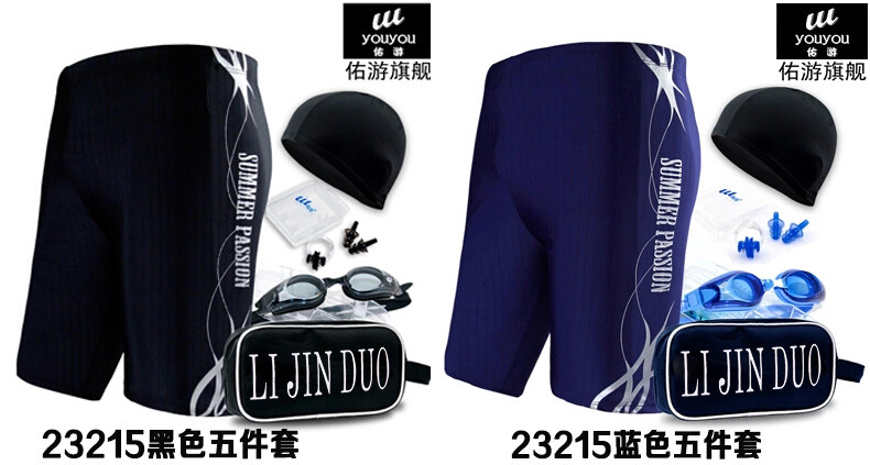 Maillot de bain homme - Ref 2514838 Image 11