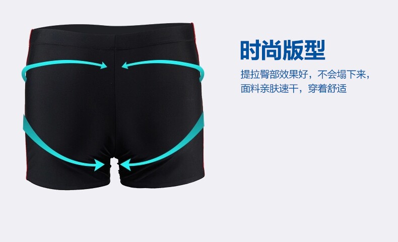 Maillot de bain homme - Ref 2534661 Image 12