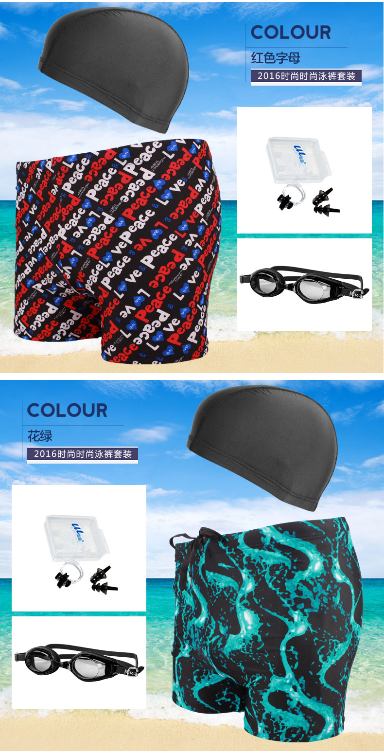 Maillot de bain homme - Ref 2514724 Image 13