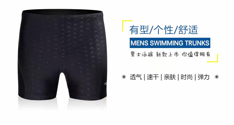 Maillot de bain homme - Ref 2507512 Image 14