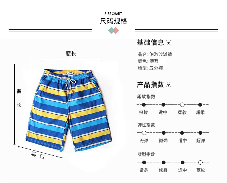 Quần dài đi biển nhanh khô quần nam in quần lớn kỳ nghỉ hè bên bờ biển năm điểm quần bơi người yêu thiết lập quần short thủy triều - Quần bãi biển quần đi biển cặp	88,888	88%