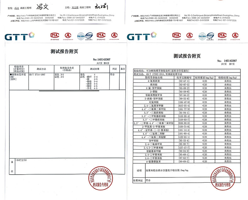 Maillot de bain homme - Ref 2514838 Image 9