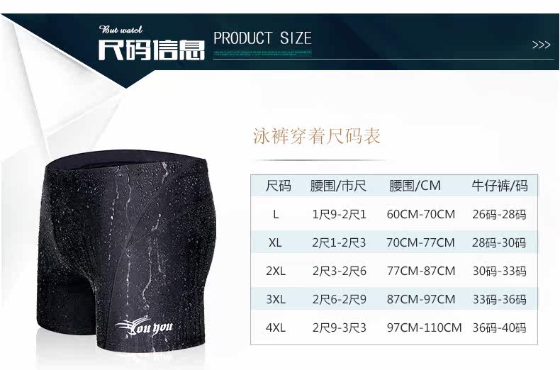 Maillot de bain homme - Ref 2507512 Image 20