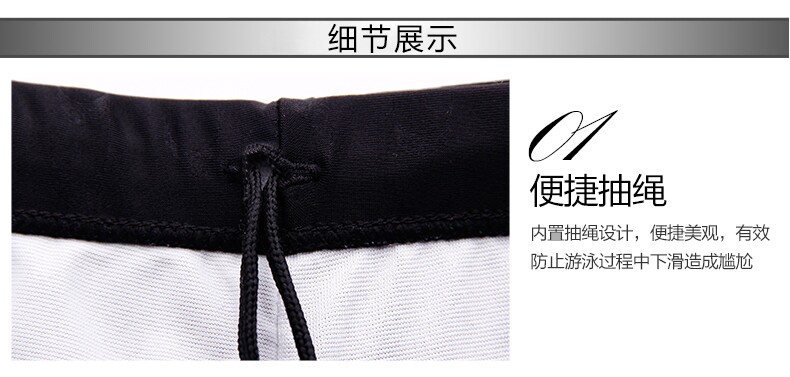 Maillot de bain homme - Ref 2534661 Image 21