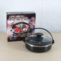 Japan Sukiyaki aluminum alloy non-stick small hot pot Japanese and Korean cuisine special pot Induction cooker Japanese single shabu-shabu