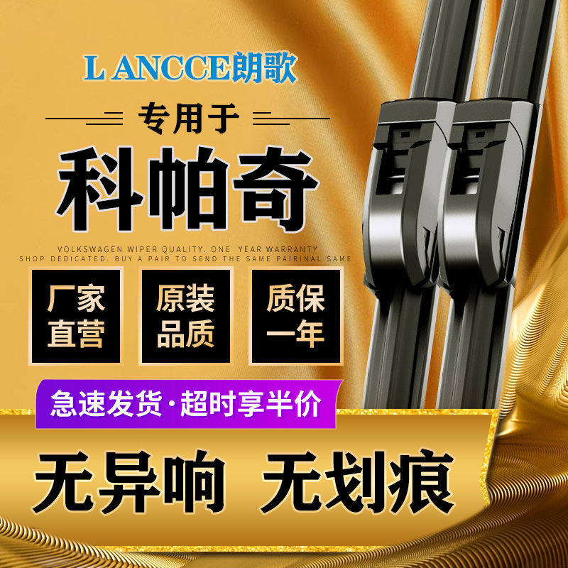 Купить Chevrolet captiva стеклоочиститель устройство оригинал captiva ...