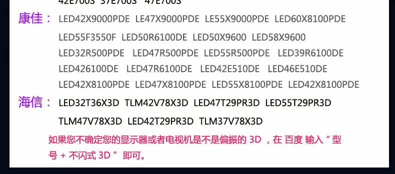 Lunettes 3D PSI   - Ref 2621578 Image 17