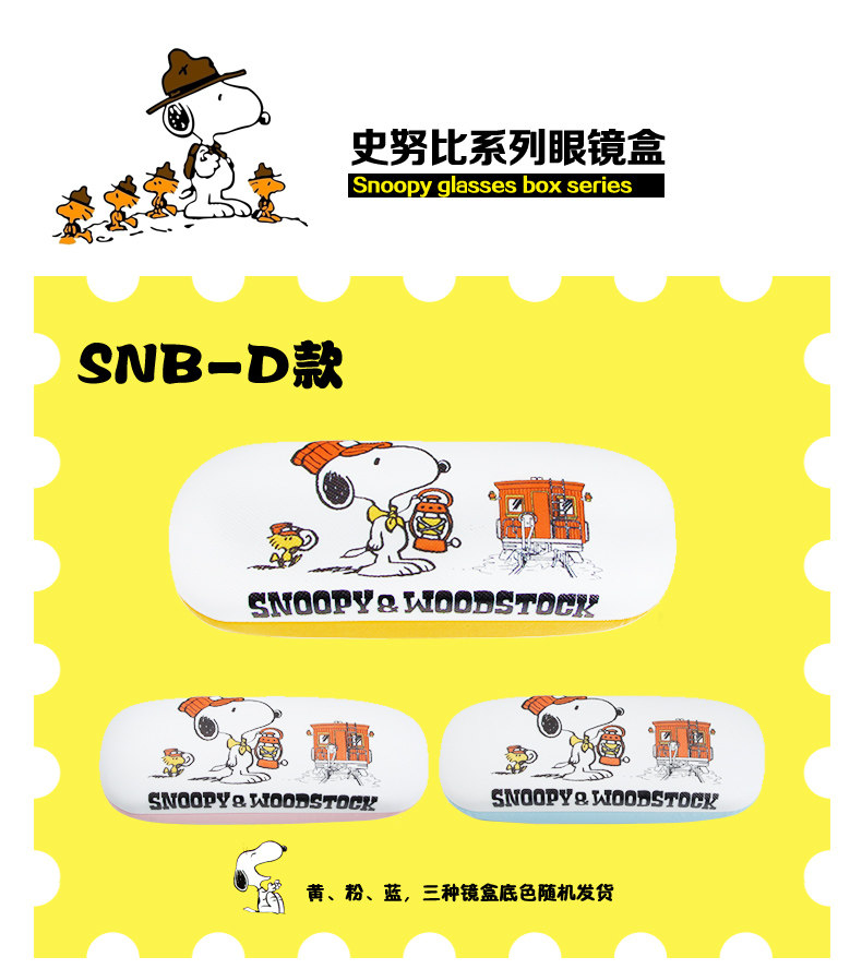 Etui à lunettes - Ref 1246437 Image 7