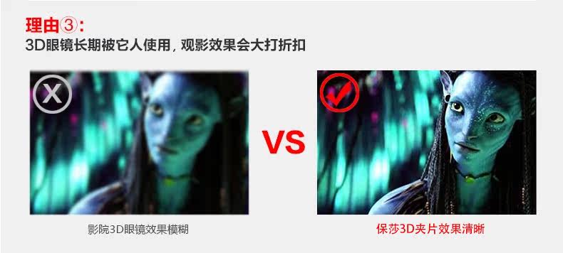 Lunettes 3D PSI   - Ref 2621578 Image 13