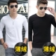 Áo 2 dây] Áo thun nam tay dài cổ chữ V phối cùng áo sơ mi nhung đáy mùa đông để giữ ấm cho áo sơ mi nhỏ áo phông nam đẹp
