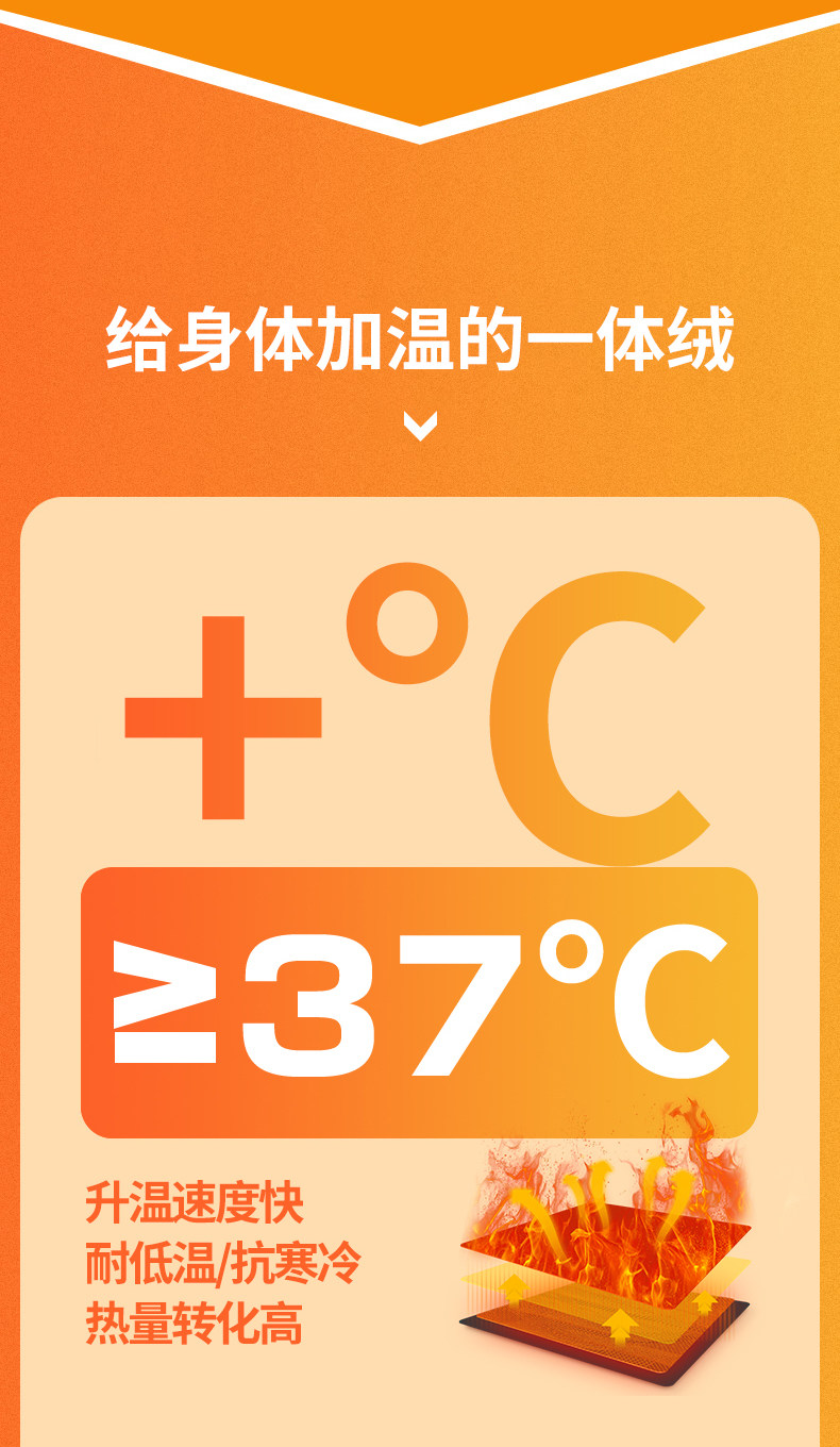 40000 цельный бархат_02.jpg