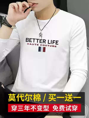 Autumn men's long sleeve T-shirt Korean top slim base shirt autumn fashion small shirt white round neck clothes