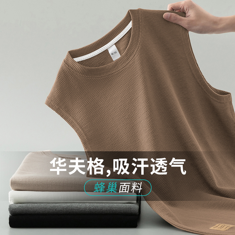 Heavyweight Waffle Knit Tank Top for Men, Summer Breathable Fitness Basketball Vest, Wide Shoulder Sleeveless T-Shirt, Sports Vest