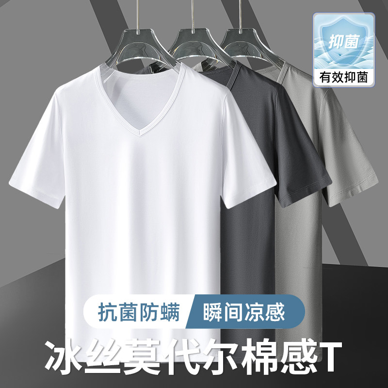 【3枚セット】モダール半袖Tシャツ メンズ Vネック 無地 ホワイト アイスシルクコットン 速乾性 抗菌 半袖ベースシャツ