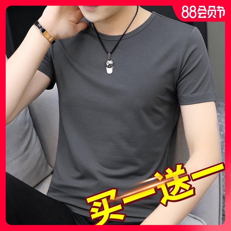 Modal cotton summer short-sleeved t-shirt Men's fashion brand trend ins ice silk ice sense round neck solid color half-sleeved bottoming shirt