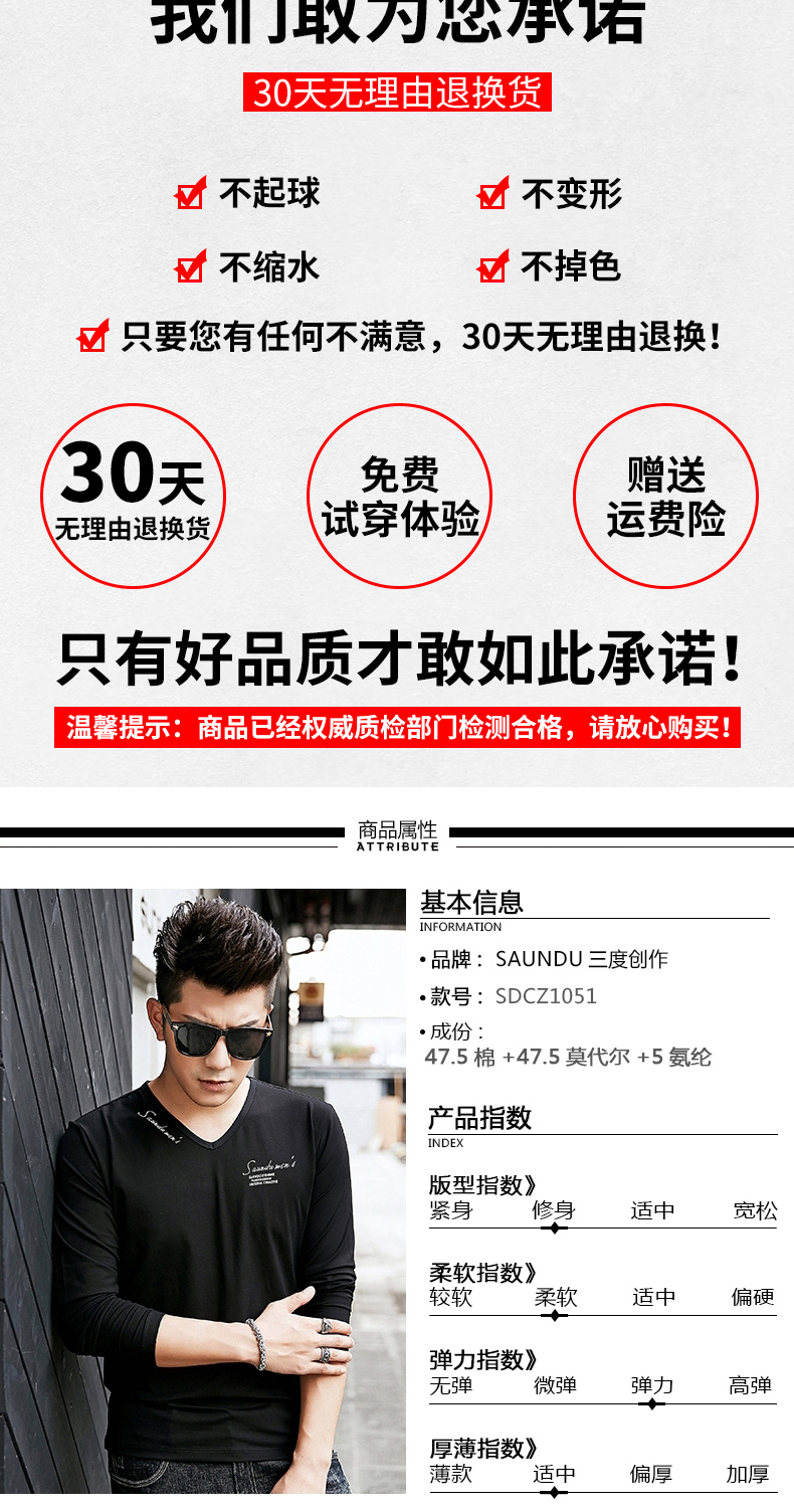 2 món] Áo thun dáng dài tay nam cổ chữ V cổ áo mùa thu chạm đáy áo bé trai mùa thu áo thun mùa thu active shirt