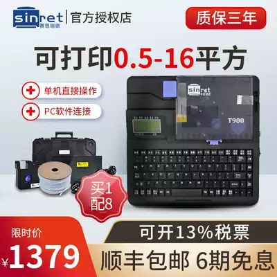 Sainred line number machine T800 portable handheld PVC casing number machine wire Heat Shrinkable tube T900 with computer large wide cable tube label number tube coding machine