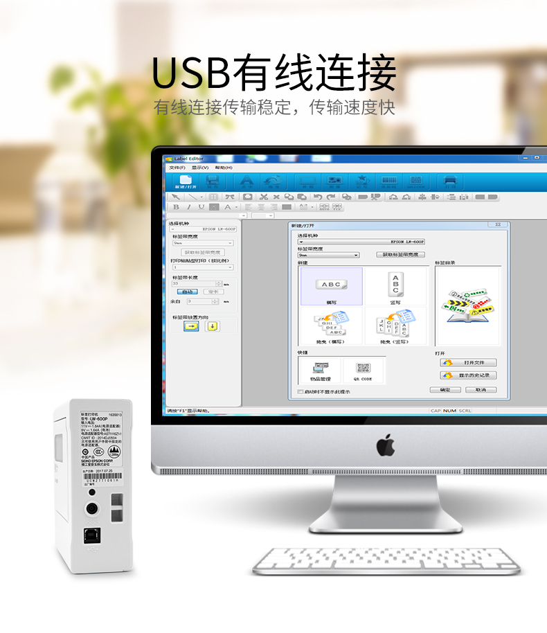 Máy in nhãn Epson LW-600P Nhãn dán mã vạch Bluetooth cáp mạng cáp tài sản cố định nhãn máy điện thoại di động điện thoại nhận dạng biểu ngữ điện 6 9 12 18 Máy mã vạch 24mm - Thiết bị mua / quét mã vạch