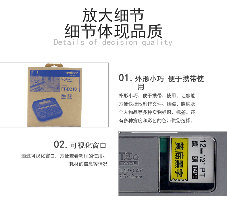 Brother nhãn máy pt-d210 cáp cầm tay cáp mạng cầm tay đồng thau máy in nhãn yếu truyền thông biểu ngữ điện banner 6 9 Máy mã vạch 12 mm - Thiết bị mua / quét mã vạch