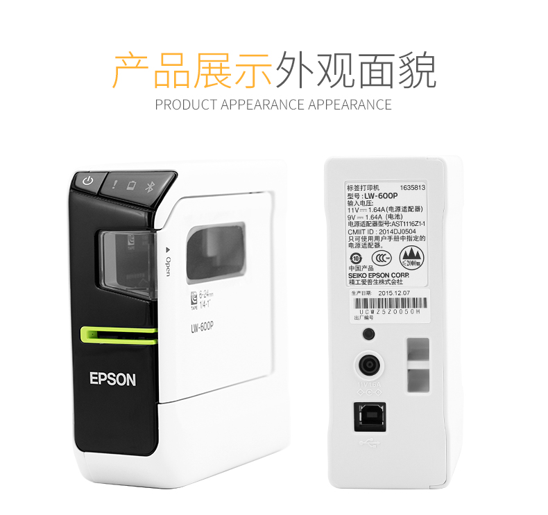 Máy in nhãn Epson LW-600P Nhãn dán mã vạch Bluetooth cáp mạng cáp tài sản cố định nhãn máy điện thoại di động điện thoại nhận dạng biểu ngữ điện 6 9 12 18 Máy mã vạch 24mm - Thiết bị mua / quét mã vạch