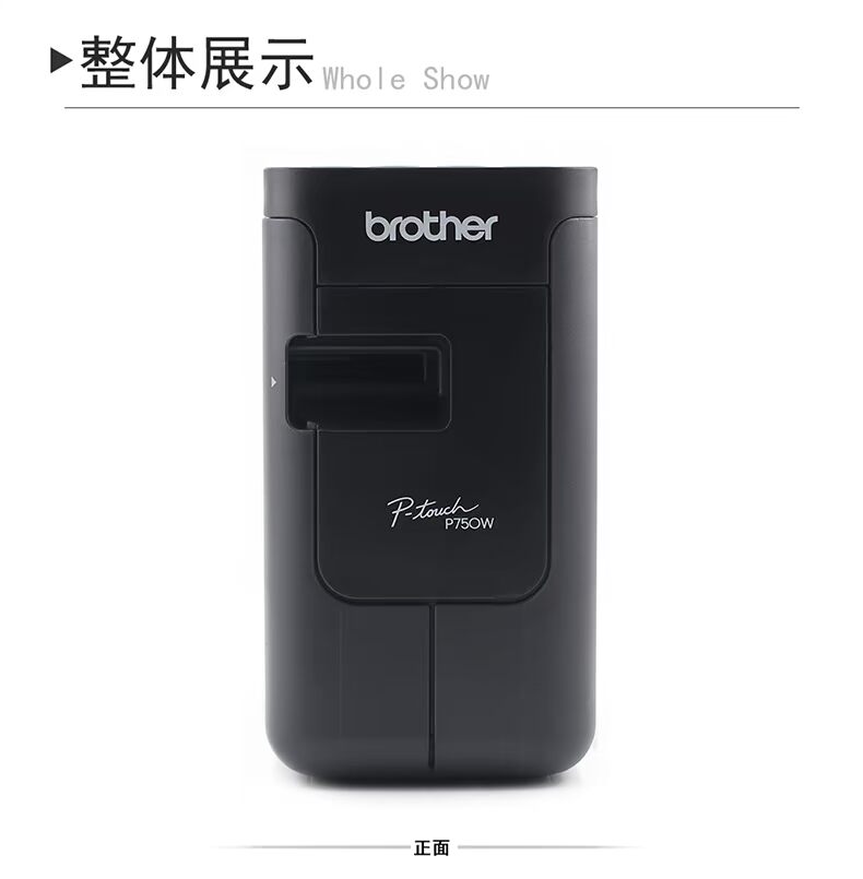 Brother PT-P750W máy nhãn máy tính không dây cáp Trung Quốc Brother máy in nhãn tài sản cố định yếu giao tiếp logo biểu ngữ điện 9 12 18 24mm máy mã vạch - Thiết bị mua / quét mã vạch