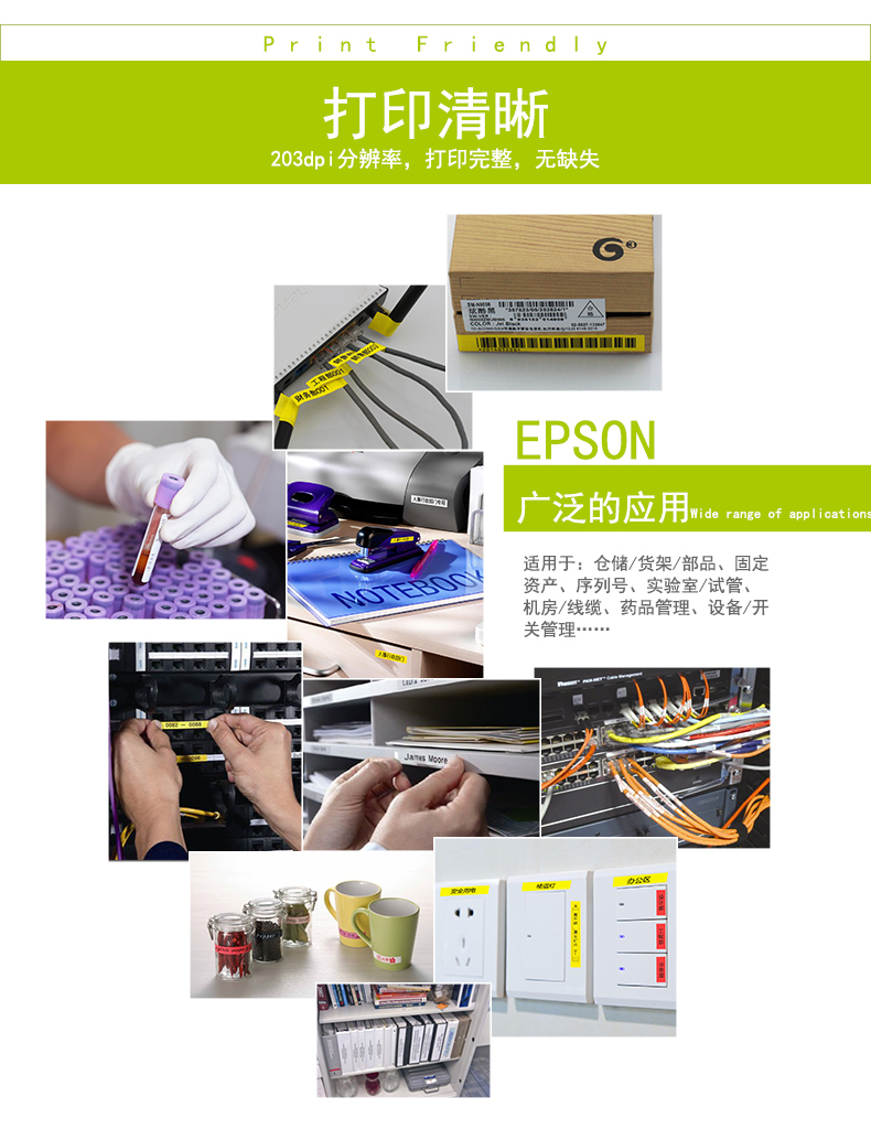 Máy dán nhãn Epson LW-K400L dán hướng dẫn sử dụng cáp mạng cáp cầm tay - Thiết bị mua / quét mã vạch